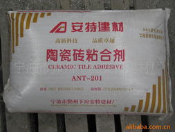 寧波市鄞州下應安特建材廠產(chǎn)品概覽 瓷磚膠與錫錠多元化供應